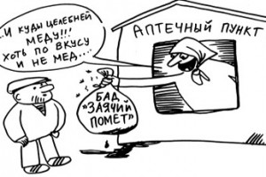 Сам себе доктор