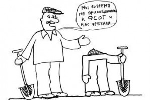 Законодательная брешь в защите трудовых прав. Окончание