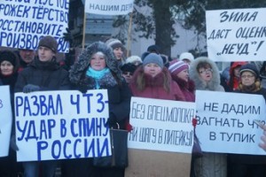 Терпение кончилось