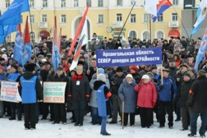 Руки прочь от “северных”!