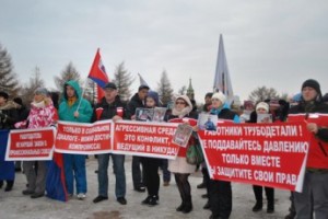 Митинг работников ОАО «Трубодеталь» состоялся в Челябинске