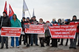 Труба зовет!