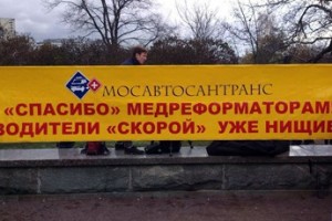 Аварийный сигнал