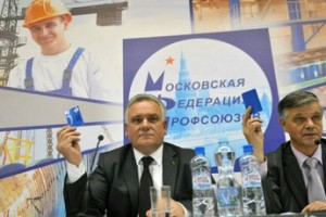 Московские профсоюзы проголосовали за Шмакова