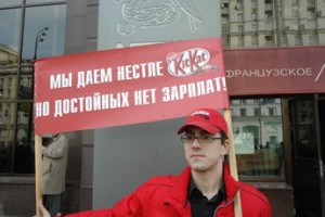 Профком: «Нестле» готовит сокращения с нарушением Трудового кодекса