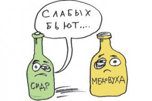 Производство медовухи залицензируют