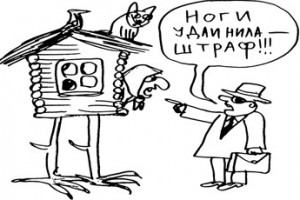 За порчу жилья с юрлиц возьмут штраф