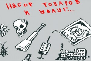У ней - особая Росстать