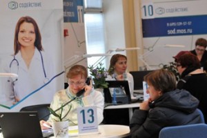 Реструктуризация в цифрах