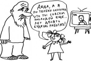 Дефицит в темной комнате