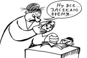 Тайминг для школьников