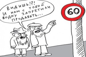 Алкоголь - с 21 года?