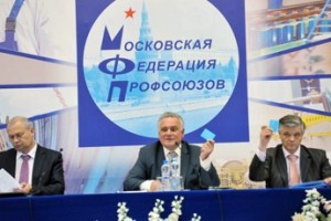 Сочи - Москва