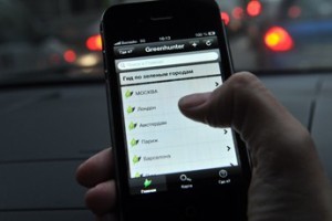 Органические перспективы