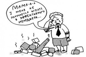 План провален - и хорошо