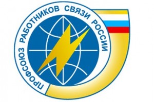 Подписка для связистов