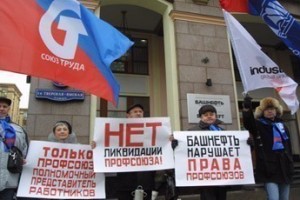 Пикет офиса компании "Башнефть". Москва