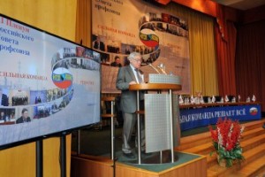 Против спада