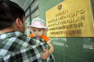 Бюджет Фонда соцстрахования тоже скорректирован