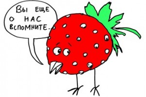 ГМО собираются запретить полностью