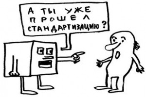 Закон о профстандартах подписан президентом России