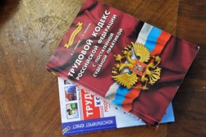 Трудовой кодекс снова подправят