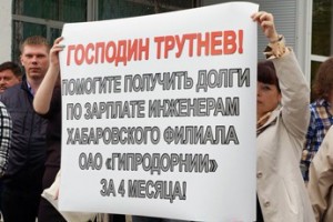 В борьбе с долгами и угрозами