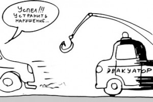 Избежать эвакуации станет проще