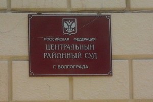 Ставка сделана