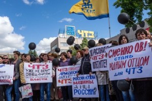 Черные метки в небе