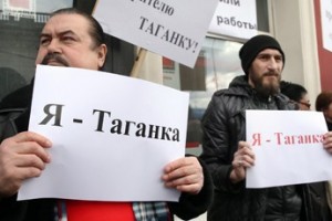 Под маской реконструкции