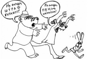 В ЖКХ повышаются штрафы