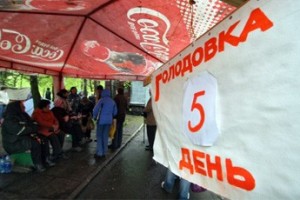 Заложники обстоятельств