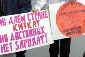 Совет к борьбе готов