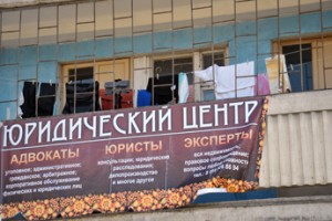 Регистрацию права на недвижимость автоматизируют