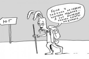 Сквозь перепалку