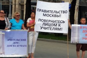 Долевое расточительство