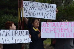 Жить по российским законам