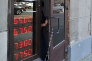 Не наш метод