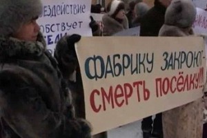 Кировградскя птицефабрика задолжала рабочим