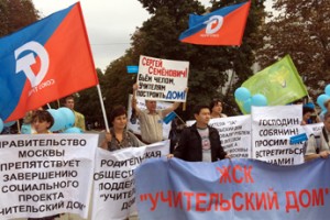 За учительский дом