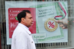 Ставки по кредитам предлагают ограничить