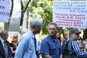 Отменный пикет