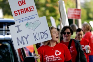 Первый звоночек