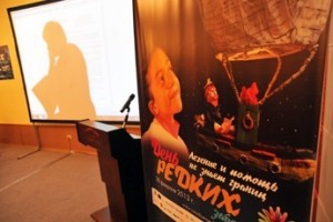 «Редкие» больные в регионах лишены помощи