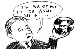 Байки из подвала № 36.15