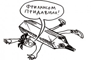 Фрилансеров охватят социальным страхованием