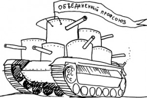 Точка сборки