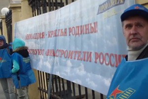 За достойный труд!