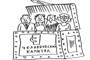 В погоне за качественной жизнью